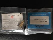 Original Japan MuRata MuRata MM126310 mobile phone test head High frequency test head can be invoiced