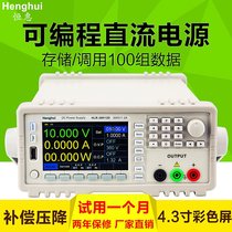 Henghuiyuan programmable DC power supply 360W300V1 2AHLR-30H12D high precision programmable linear power supply