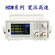 Henghuiyuan high-precision programmable DC regulated power supply 30V30A 60V15A 20V45A 15V60A