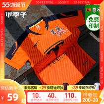 Little Li Zi: special cabinet UCAN sharp football sports group team jersey short sleeve football uniform customized suit man