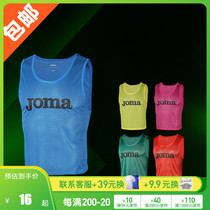 Little Li Zi: special cabinet JOMA football running sports training unit breathable sleeveless vest mens summer