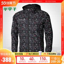 Little Li Zi: Special cabinet Soccer Junky Football Dog Clothing Sport Lianhood jacket male SJ18570