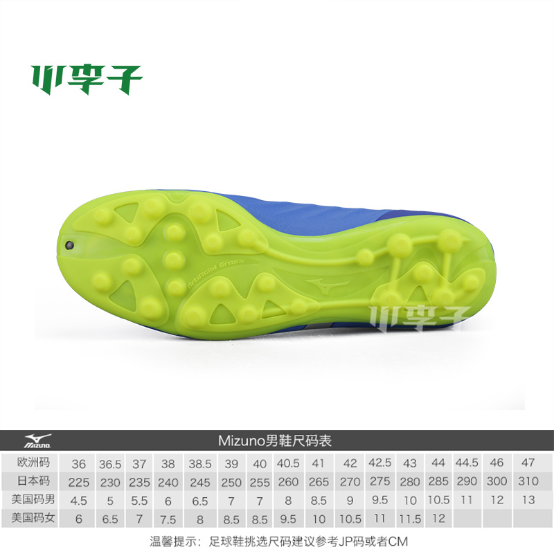 mizuno rebula v3 ag
