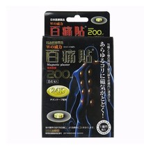 Japan 24K magnetic therapy magnet pain patch Joint pain cervical spine shoulder protection waterproof 200mt pain patch
