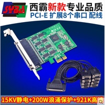 Xiba FG-EMT08S-EH PCI-E Multi-serial Card 8-port Electrostatic Surge Protection 921K High Speed Transmission Rate