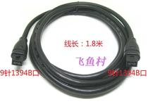 IEEE1394B line 800 to 800 9p-9p computer Firewire live line 18 meters