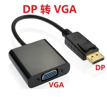 dp to vga converter displayport to vga Interface Display Adapter graphics card large DP conversion line