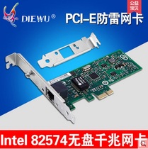 PCIE gigabit network card intel9301CT 82574 chip PCI-E server ROS diskless boot