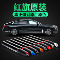 Dedicated to H5 H7 H9 HS5 HS7HS9E-HS3 car paint scratches to repair artifact paint pen