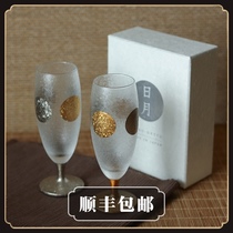 Japan imported Ishizuka whistle gold foil frosted Sun Moon whiskey champagne glass glass glass glass pair Cup gift box set
