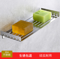 Bathroom soap rack drain storage rack soap mesh basket wall-mounted perforated nail-free soap box 304 stainless steel