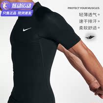 NIKE NIKE tights men PRO short sleeve t-shirt running training short sleeve sports quick drying clothes fitness clothes men