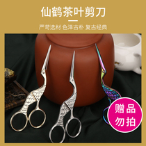 Tea small scissors retro handmade mini exquisite scissors gifts style random gifts do not shoot