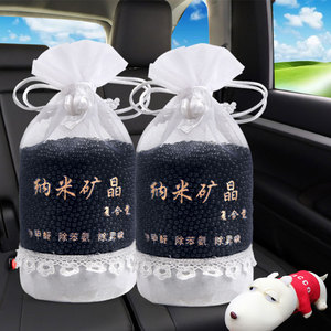 竹炭包汽车用新车除甲醛除异味车内除味车载碳包用品去味活性炭包