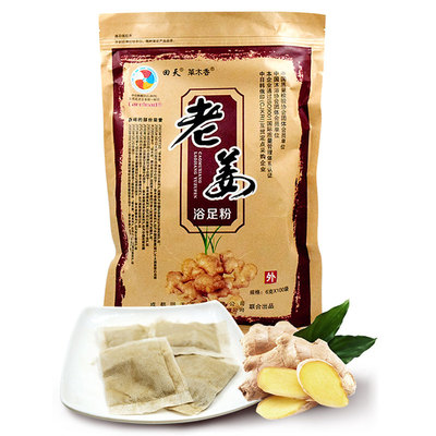 家用加厚垃圾袋200只6.9,邦太胶棉拖把家用卫生间地拖29.9,白色浴巾纯棉柔大毛巾8.13 家用加厚垃圾袋200只6.9,邦太胶棉拖把家用卫生间地拖29.9,白色浴巾纯棉柔大毛巾8.13