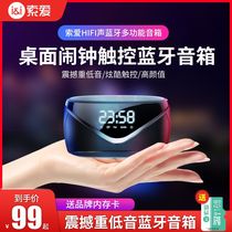 Sony Ai S53 Bluetooth speaker big volume mini stereo card 3d surround portable small outdoor mobile phone