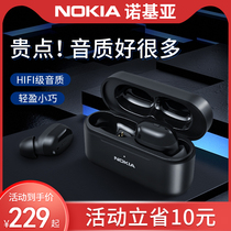 Nokia E3200 true wireless Bluetooth headset mini invisible listening song in-ear binaural running sports Music