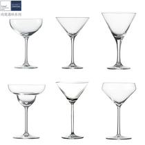 German imported schott crystal glass cocktail Cup Margaret triangle Martini bar creative mixer