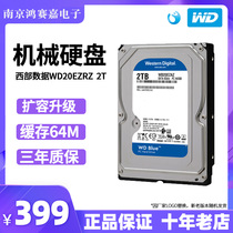 WD Western Digital WD20EZRZ 2T Desktop hard disk Western Digital 2TB Blue disk 64M double disk