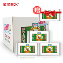 (Authorized)Baby Golden Water Baby Laundry Soap Soap Baby Laundry Soap Diaper Soap 125g*3 1 piece