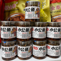 Hunan Changde Special Property New Gold Tai Kung Fish Fragrant Spicy Ready-to-eat Fish Dry Snacks 248g