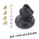 철제 일반 구동 카메라 흡입 컵 홀더 기본 360도 유니버설 DR-901 DR-907 DR-703W 철제 일반 구동 카메라 흡입 컵 홀더 기본 360도 유니버설 DR-901 DR-907 DR-703W