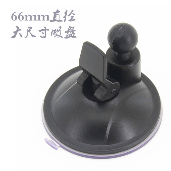 철제 일반 구동 카메라 흡입 컵 홀더 기본 360도 유니버설 DR-901 DR-907 DR-703W 철제 일반 구동 카메라 흡입 컵 홀더 기본 360도 유니버설 DR-901 DR-907 DR-703W