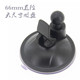 철제 일반 구동 카메라 흡입 컵 홀더 기본 360도 유니버설 DR-901 DR-907 DR-703W 철제 일반 구동 카메라 흡입 컵 홀더 기본 360도 유니버설 DR-901 DR-907 DR-703W