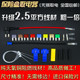 자동차 퓨즈 박스, 전기 가전 제품, 와이어 플러그, 소켓, 전기 헤드, 운전 레코더, 주간 달리기 조명 수정 케이블 자동차 퓨즈 박스, 전기 가전 제품, 와이어 플러그, 소켓, 전기 헤드, 운전 레코더, 주간 달리기 조명 수정 케이블