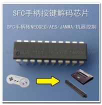  SFC handle button decoder chip Model aircraft robot control SFC to SNK SFC to arcade JAMMA