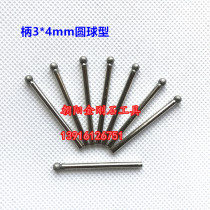 Diamond grinding head handle 3 * 4mm ball 150# diamond grinding Rod alloy grinding head