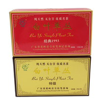 Jiaoling white leaf single Cong tea special single from tea single Tea Tea Honey Langxiang yellow red gift box Guangdong Meizhou specialty