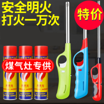 Extended lighter Kitchen gadget Gas stove open flame ignition gun Igniter ignition rod Inflatable musket