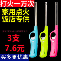Ignition gun rod Gas stove Natural gas lighter Kitchen candle barbecue Extended nozzle handle Open flame inflatable