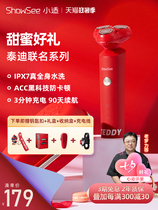 Xiaoshi new mens electric razor portable rechargeable razor whole body washing gift for boyfriend