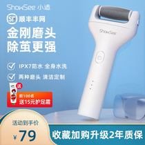 Small Suitable Electric Pedicure rechargeable grinding machine pedicure to die leather scraping heel with old cocoon rubbing feet
