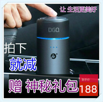 dgq car air purifier car removes formaldehyde new car to remove odor and eliminate car with sterilization and deodorization