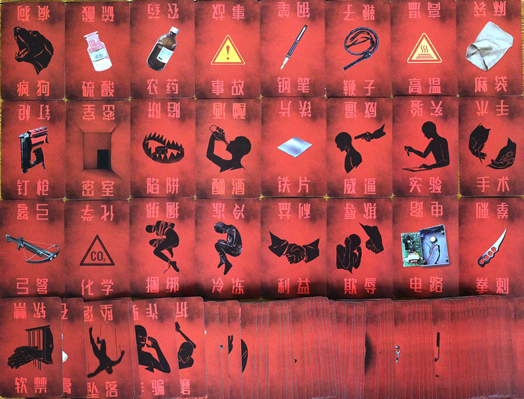 犯罪现场桌游卡牌全套新版1版2版新扩充策略推理聚会休闲游戏