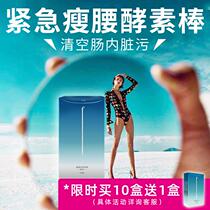 Taiwan whisk frozen eat big fruit Seaweed enzyme ocean frozen well well fun light food low card 10