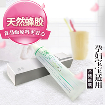 Taiwan Fu Duo Propolis Toothpaste Natural tooth protection antibacterial fluoride-free children and pregnant women available 2021 12 Buy 2 get 1 free