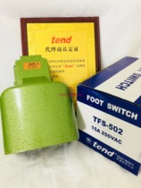 TEND Foot Switch TFS-502 504 505 506 100%Original leave one penalty ten