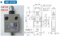 Waterproof stroke switch SZ-3112 D4C-1232 ME-4112 914CE31-3 14CE8-3J2J1J