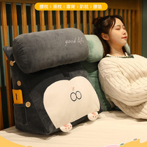 Triangular cushion bedside sofa pillow back cushion soft bag large backrest bedroom tatami bay window bed soft waist support