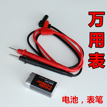 Universal multimeter pen 9V battery