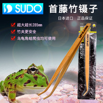 Japans first rattan SUDO reptile super-long tweezers feeding elbow avocado scorpion spider bamboo clip length 28 5cm