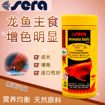 Sheriron Fish Feed Gold Dragon Silver Dragon Red Dragon Fish Feed Silver Dragon Fish Special Feed Dragon Fish Food Floating Fish Food