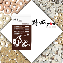 Wild Bento Filter Multi-Effect Biochemical Ring Anaerobic Cyclobacteria Mineral Ring Bacterial House Curryfish Fish Tank Filter Bottom Filter