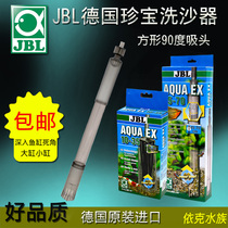 German imports JBL treasures Shrimp Tank Small Fish Tank Waster Cleaner Cleaner Water Changer Water Absorber
