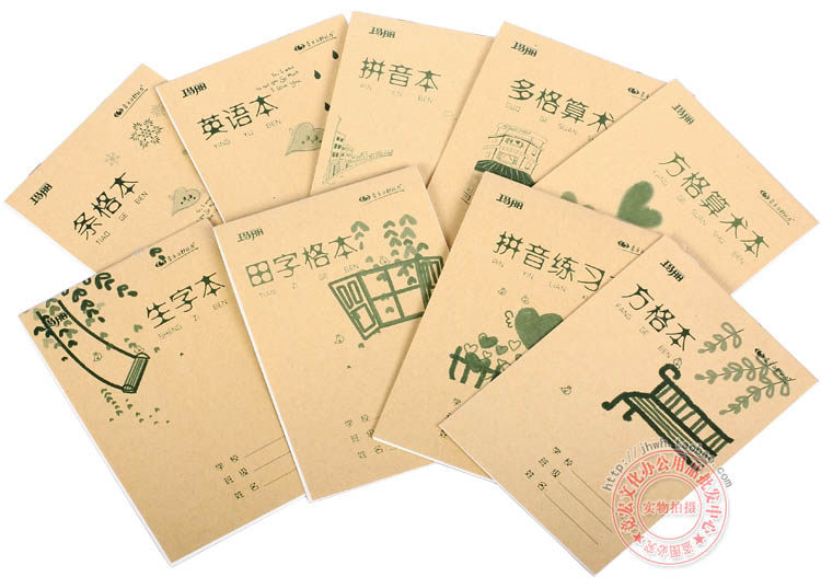 包邮】玛丽32开 统一学生作业本 练习课业本/簿24页 名牌(20本)