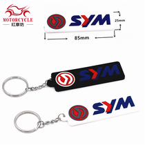 Motorcycle Sanyang Keychain SYM 180 150 300 400 600 Modified key chain pendant Decoration